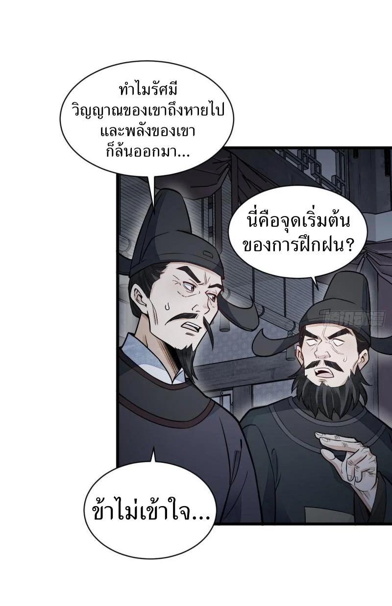 Manga-lc-com อ่านมังงะ อ่านการ์ตูน ออนไลน์ ฟรี Lan Ke Qi Yuan ตอนที่ 1 2 3 4 5 6 7 8 9 10 11 12 13 14 ฟรี ไม่มีโฆษณา Manga-lc - อ่าน มังงะ อ่าน การ์ตูน ออนไลน์ อ่านมังงะ ฟรี