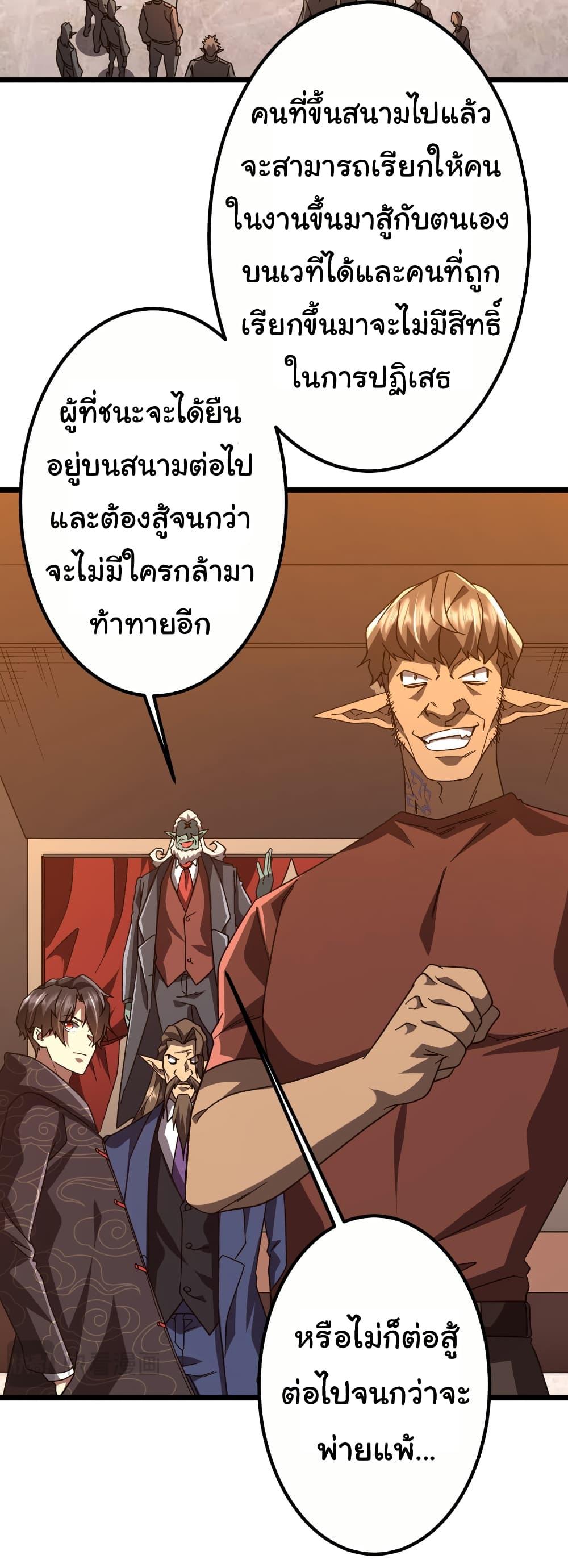 Manga-lc-com อ่านมังงะ อ่านการ์ตูน ออนไลน์ ฟรี Start with Trillions of Coins ตอนที่ 1 2 3 4 5 6 7 8 9 10 11 12 13 14 ฟรี ไม่มีโฆษณา Manga-lc - อ่าน มังงะ อ่าน การ์ตูน ออนไลน์ อ่านมังงะ ฟรี