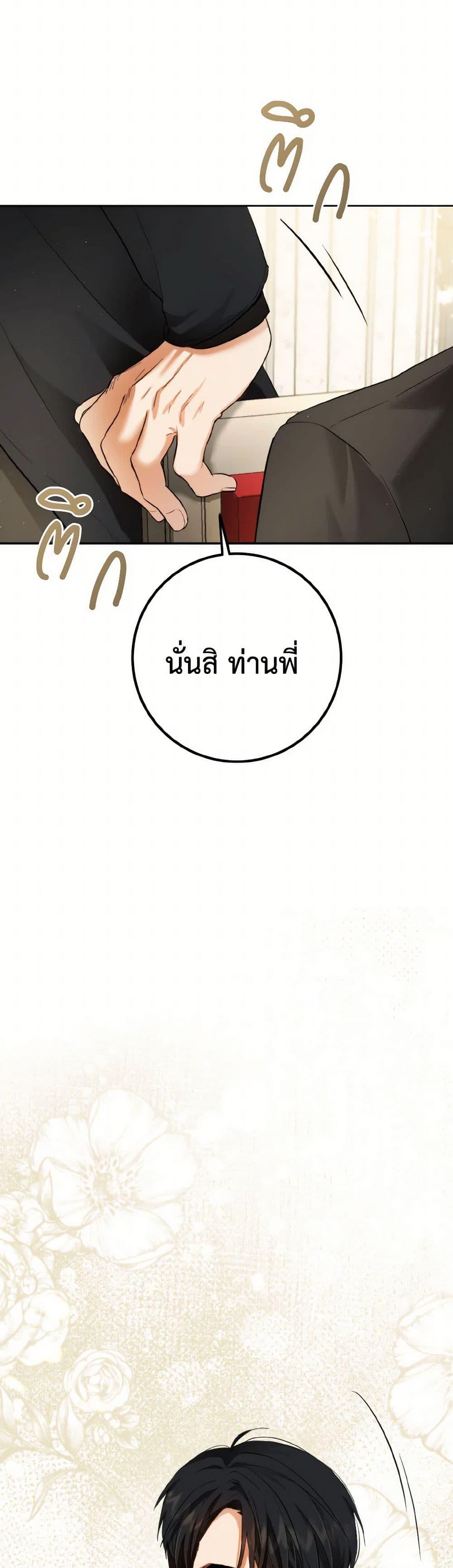 Manga-lc-com อ่านมังงะ อ่านการ์ตูน ออนไลน์ ฟรี The Heiress’s Double Life ตอนที่ 1 2 3 4 5 6 7 8 9 10 11 12 13 14 ฟรี ไม่มีโฆษณา Manga-lc - อ่าน มังงะ อ่าน การ์ตูน ออนไลน์ อ่านมังงะ ฟรี