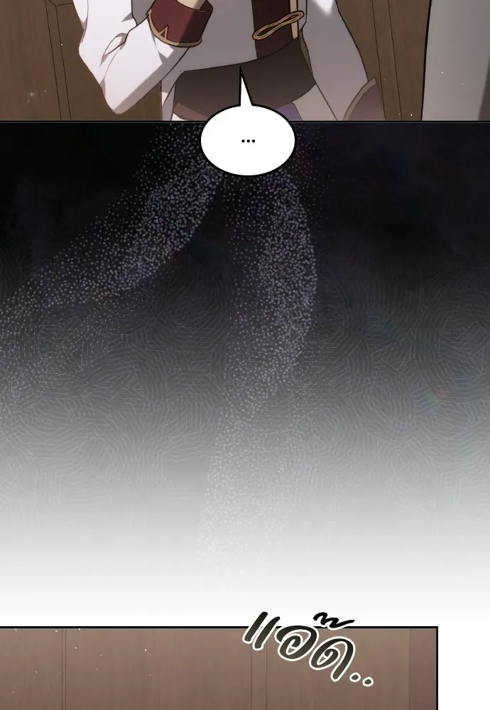 เหตุผลที่นางร้ายจับดาบ ตอนที่ 3 รูปที่ 34