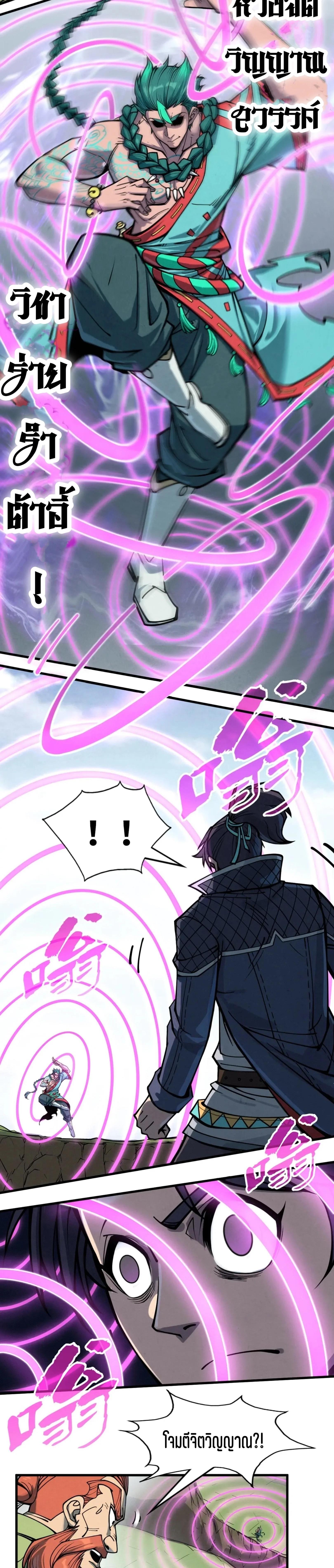 Manga-lc-com อ่านมังงะ อ่านการ์ตูน ออนไลน์ ฟรี The Eternal Supreme ตอนที่ 1 2 3 4 5 6 7 8 9 10 11 12 13 14 ฟรี ไม่มีโฆษณา Manga-lc - อ่าน มังงะ อ่าน การ์ตูน ออนไลน์ อ่านมังงะ ฟรี