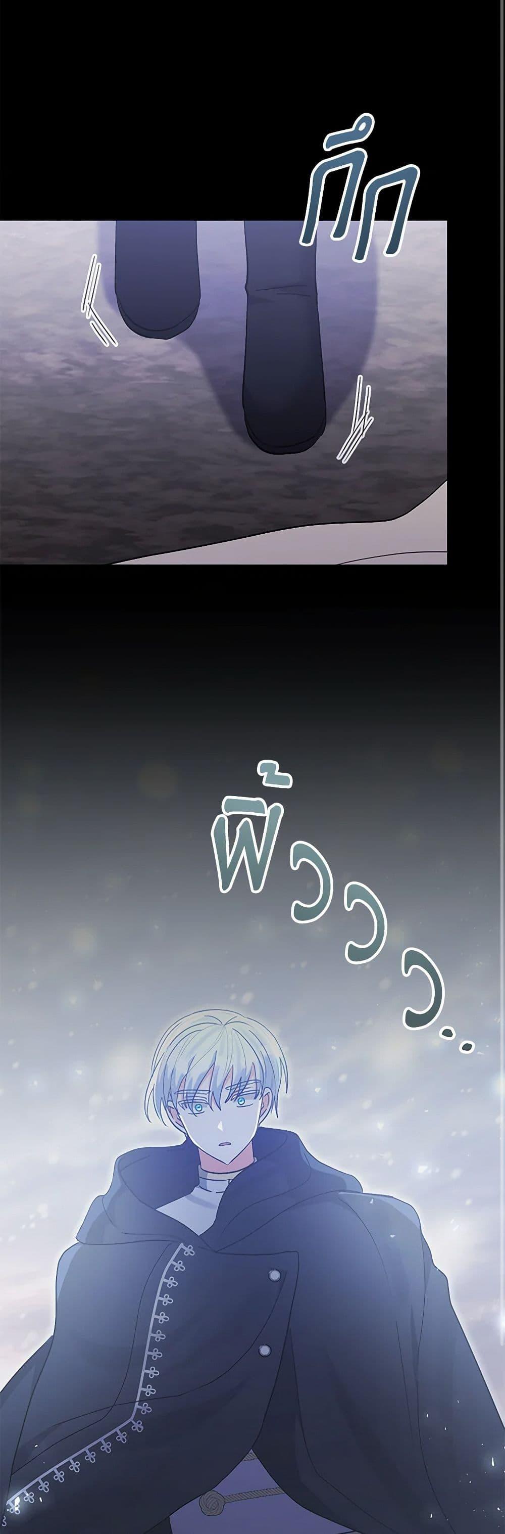 Manga-lc-com อ่านมังงะ อ่านการ์ตูน ออนไลน์ ฟรี I Adopted the Male Lead ตอนที่ 1 2 3 4 5 6 7 8 9 10 11 12 13 14 ฟรี ไม่มีโฆษณา Manga-lc - อ่าน มังงะ อ่าน การ์ตูน ออนไลน์ อ่านมังงะ ฟรี