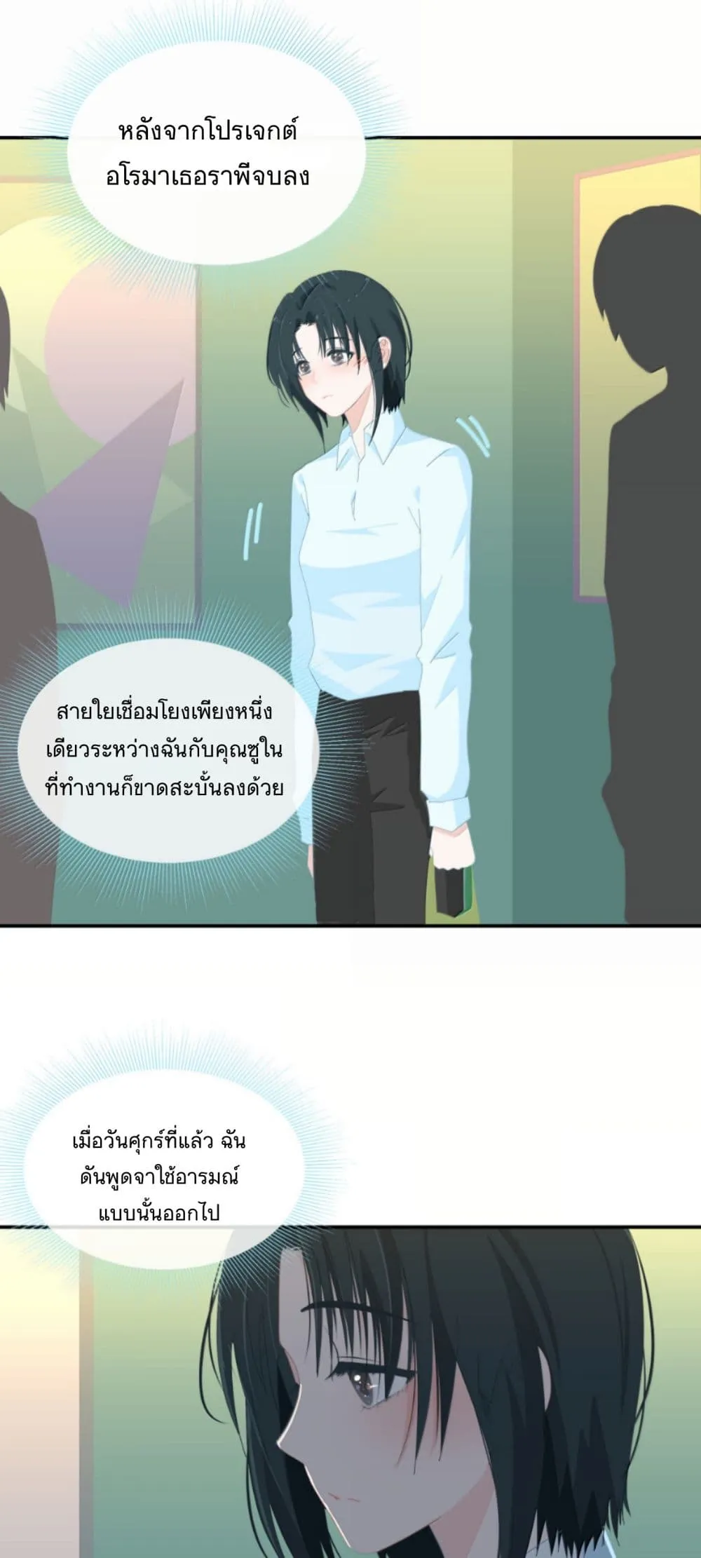 Manga-lc-com อ่านมังงะ อ่านการ์ตูน ออนไลน์ ฟรี Chao Xia ตอนที่ 1 2 3 4 5 6 7 8 9 10 11 12 13 14 ฟรี ไม่มีโฆษณา Manga-lc - อ่าน มังงะ อ่าน การ์ตูน ออนไลน์ อ่านมังงะ ฟรี
