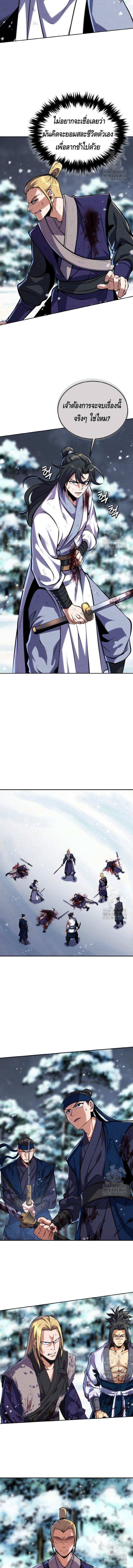 Manga-lc-com อ่านมังงะ อ่านการ์ตูน ออนไลน์ ฟรี The Youngest Disciple of the Murim Alliance Leader ตอนที่ 1 2 3 4 5 6 7 8 9 10 11 12 13 14 ฟรี ไม่มีโฆษณา Manga-lc - อ่าน มังงะ อ่าน การ์ตูน ออนไลน์ อ่านมังงะ ฟรี