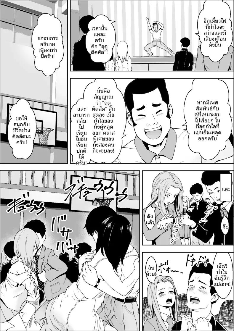 Doujin-Lc- อ่าน โดจิน มังฮวา เกาหลี ญี่ปุ่น จีน แปลไทย ไวรัสติดสัด [Freedom Prophet] ตอนที่ 1 2 3 4 5 6 7 8 9 10 11 12 13 14 ฟรี ไม่มีโฆษณา อ่าน โดจิน Manhwa เกาหลี ญี่ปุ่น จีน เรามีครบ คัดมาให้เน้นๆ โดจิน 18+ รับประกันความฟินโดย  Doujin Lc