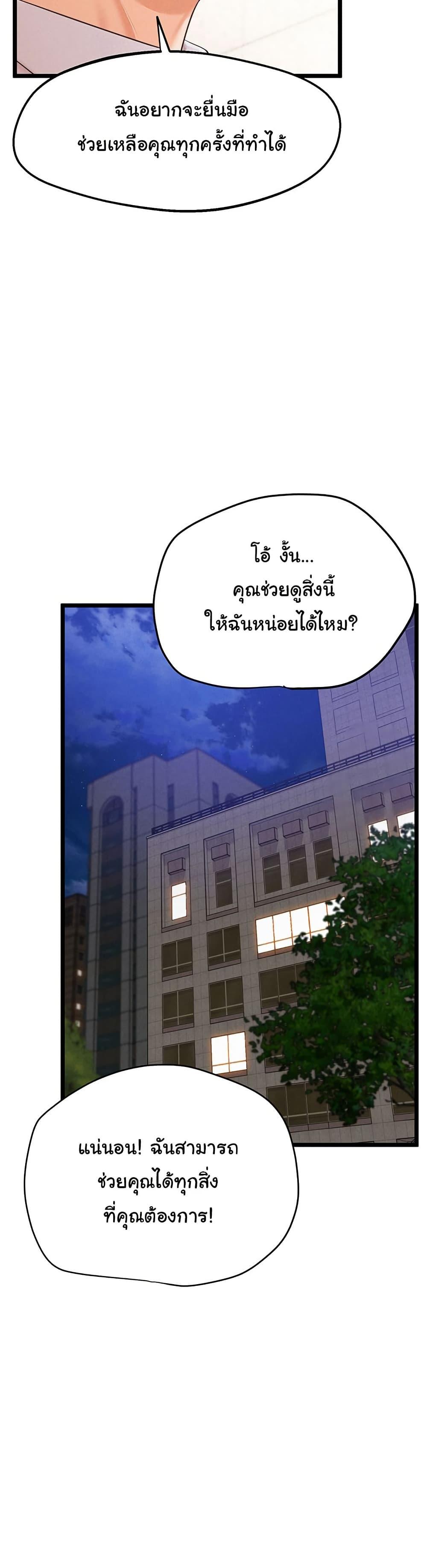 Doujin-Lc- อ่าน โดจิน มังฮวา เกาหลี ญี่ปุ่น จีน แปลไทย Workplace Relationship Management ตอนที่ 1 2 3 4 5 6 7 8 9 10 11 12 13 14 ฟรี ไม่มีโฆษณา อ่าน โดจิน Manhwa เกาหลี ญี่ปุ่น จีน เรามีครบ คัดมาให้เน้นๆ โดจิน 18+ รับประกันความฟินโดย  Doujin Lc