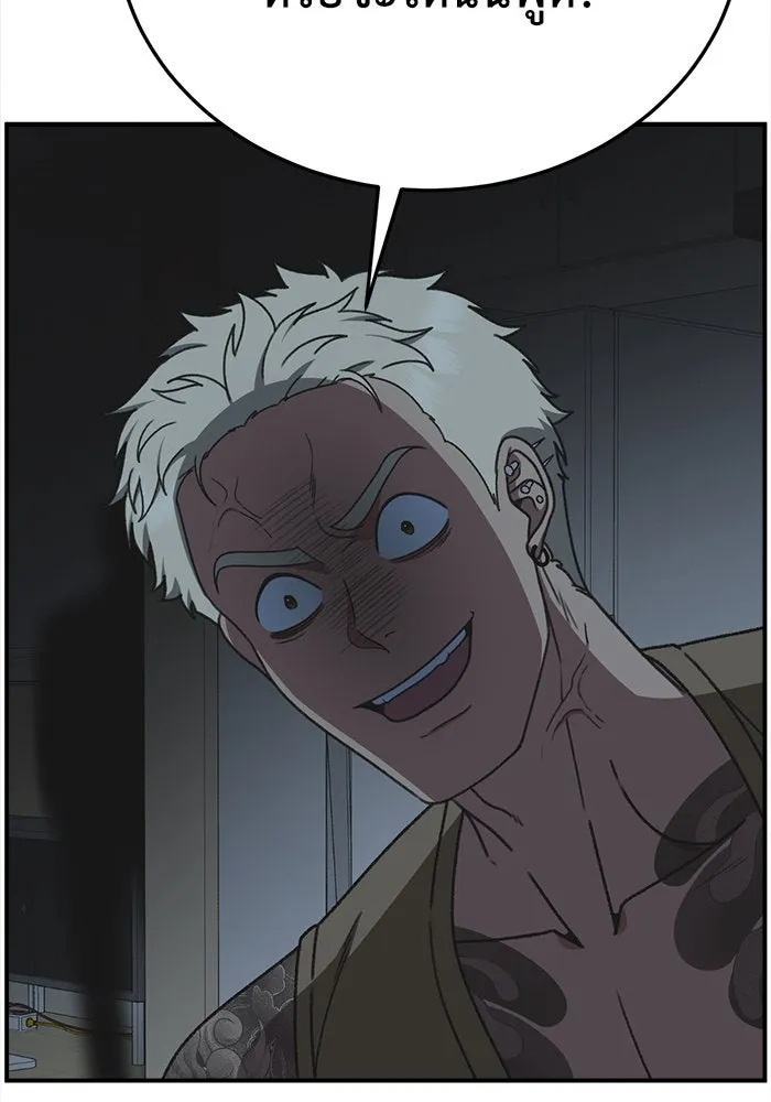 ช่วยเปลี่ยนฉันที ตอนที่ 289. ซีซัน 3 ฮันชิมแอ 5 รูปที่ 151