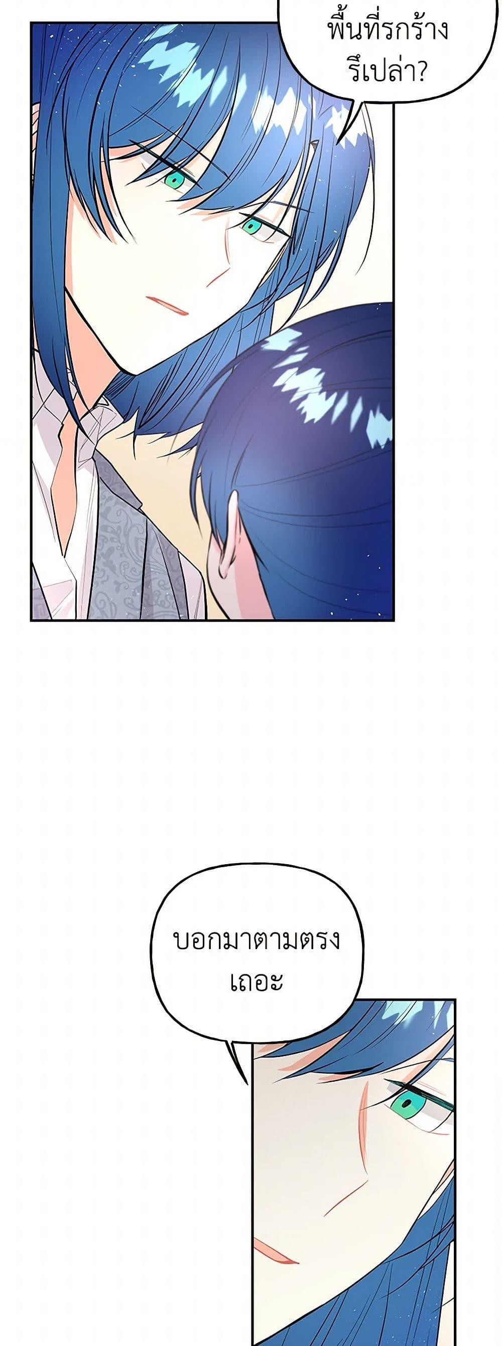 Manga-lc-com อ่านมังงะ อ่านการ์ตูน ออนไลน์ ฟรี Daughter of the Archmage ตอนที่ 1 2 3 4 5 6 7 8 9 10 11 12 13 14 ฟรี ไม่มีโฆษณา Manga-lc - อ่าน มังงะ อ่าน การ์ตูน ออนไลน์ อ่านมังงะ ฟรี