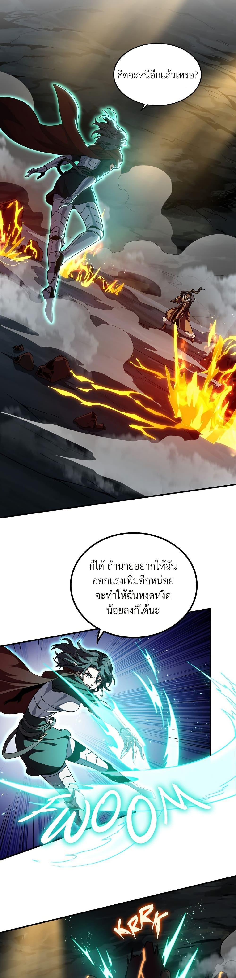 Manga-lc-com อ่านมังงะ อ่านการ์ตูน ออนไลน์ ฟรี The Beginning After the End ตอนที่ 1 2 3 4 5 6 7 8 9 10 11 12 13 14 ฟรี ไม่มีโฆษณา Manga-lc - อ่าน มังงะ อ่าน การ์ตูน ออนไลน์ อ่านมังงะ ฟรี