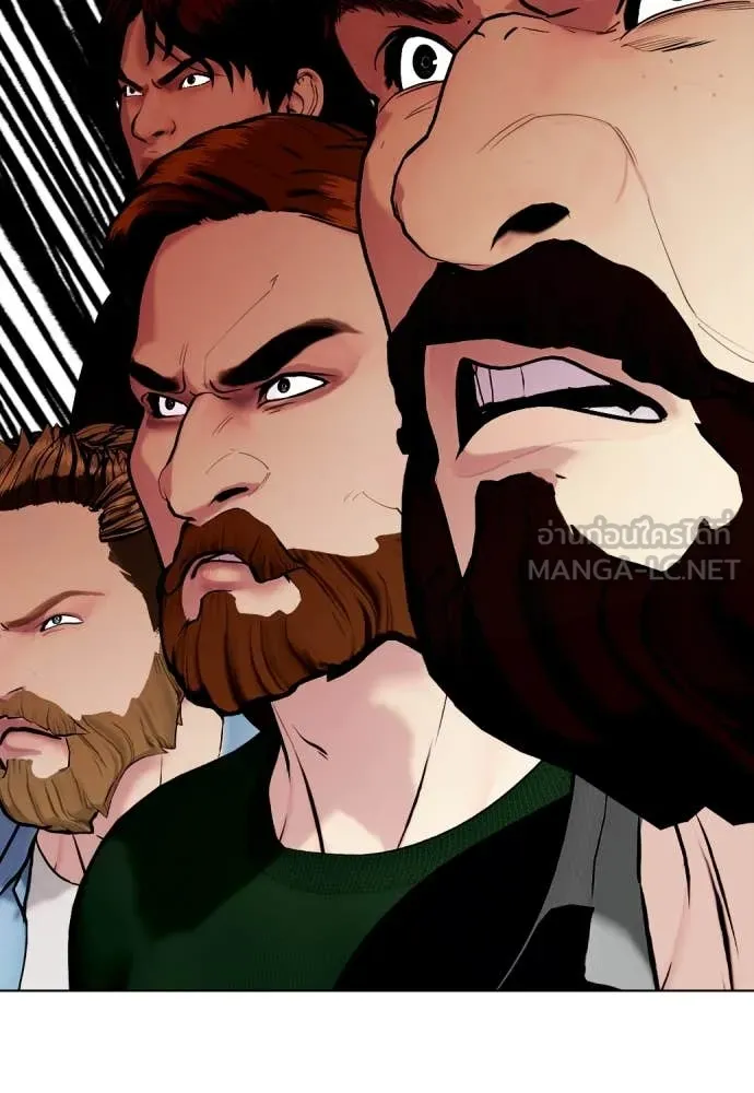หมาหัวเน่า ตอนที่ 137 รูปที่ 161
