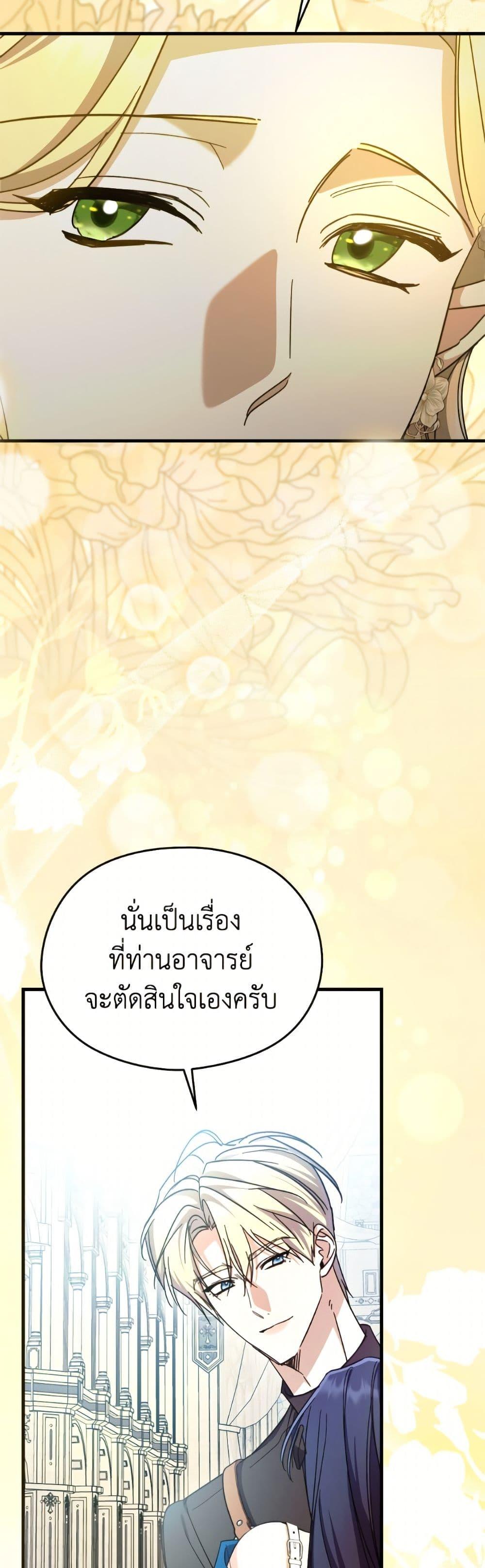 Manga-lc-com อ่านมังงะ อ่านการ์ตูน ออนไลน์ ฟรี I Don’t Want to Work! ตอนที่ 1 2 3 4 5 6 7 8 9 10 11 12 13 14 ฟรี ไม่มีโฆษณา Manga-lc - อ่าน มังงะ อ่าน การ์ตูน ออนไลน์ อ่านมังงะ ฟรี