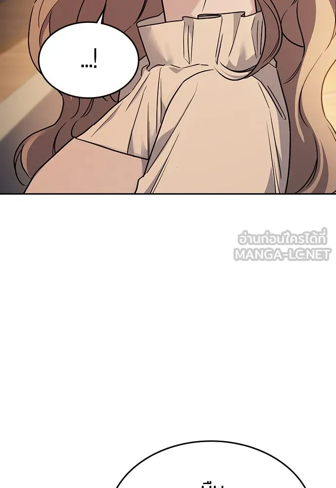 รักแล้วห้ามเลิก ตอนที่ 7 รูปที่ 78