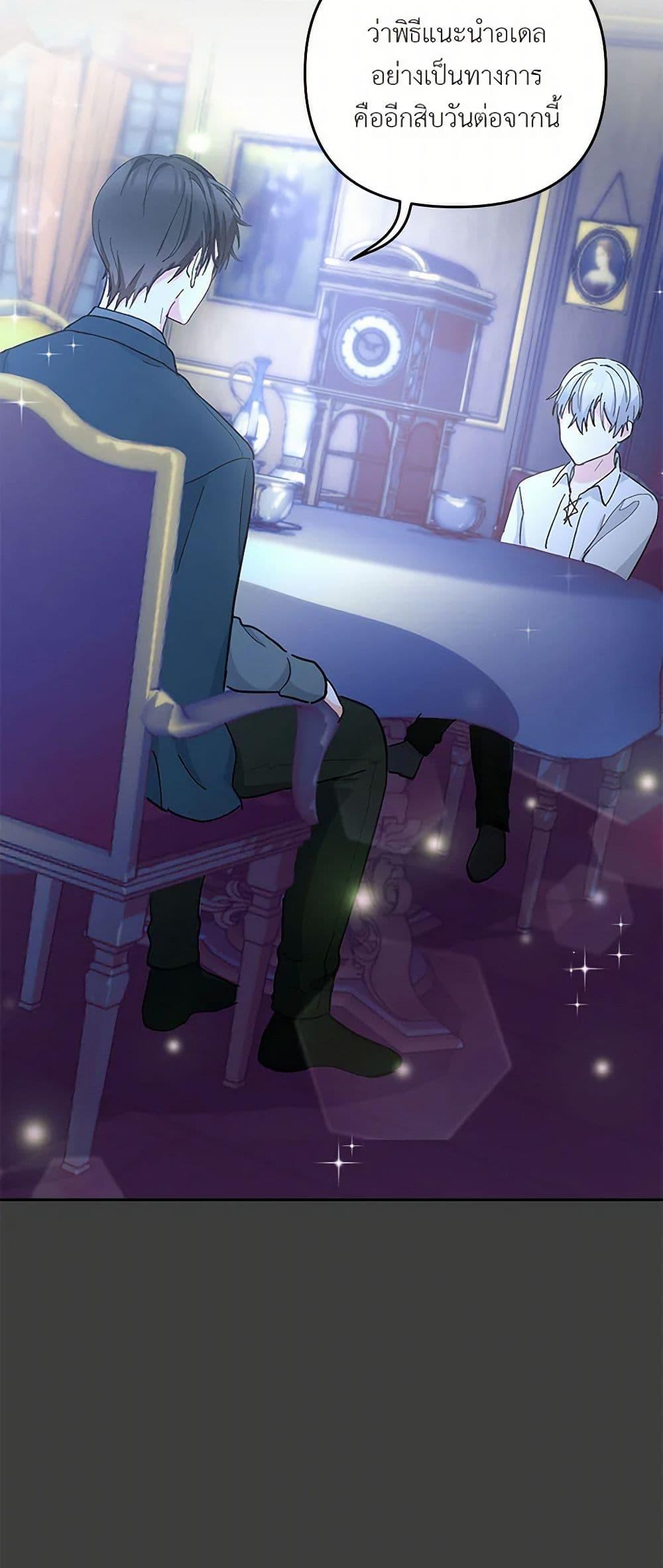 Manga-lc-com อ่านมังงะ อ่านการ์ตูน ออนไลน์ ฟรี Our Little Empress ตอนที่ 1 2 3 4 5 6 7 8 9 10 11 12 13 14 ฟรี ไม่มีโฆษณา Manga-lc - อ่าน มังงะ อ่าน การ์ตูน ออนไลน์ อ่านมังงะ ฟรี