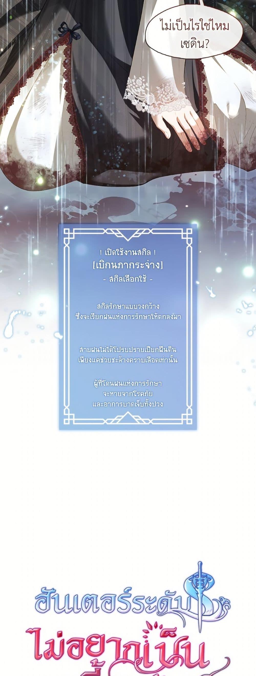 Manga-lc-com อ่านมังงะ อ่านการ์ตูน ออนไลน์ ฟรี The S-Class Hunter Doesn’t Want to Be a Villainous Princess ตอนที่ 1 2 3 4 5 6 7 8 9 10 11 12 13 14 ฟรี ไม่มีโฆษณา Manga-lc - อ่าน มังงะ อ่าน การ์ตูน ออนไลน์ อ่านมังงะ ฟรี