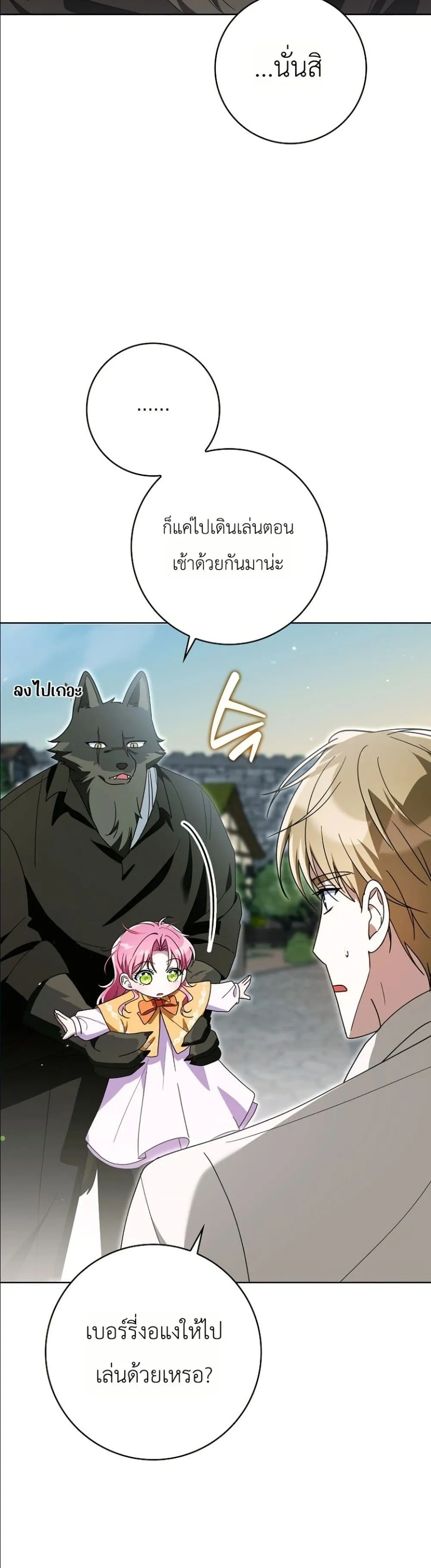 Manga-lc-com อ่านมังงะ อ่านการ์ตูน ออนไลน์ ฟรี I Will Save My Dad ตอนที่ 1 2 3 4 5 6 7 8 9 10 11 12 13 14 ฟรี ไม่มีโฆษณา Manga-lc - อ่าน มังงะ อ่าน การ์ตูน ออนไลน์ อ่านมังงะ ฟรี