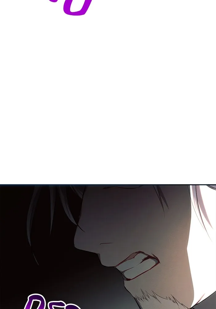 แอชสตาร์ต ตอนที่ 24 รูปที่ 47