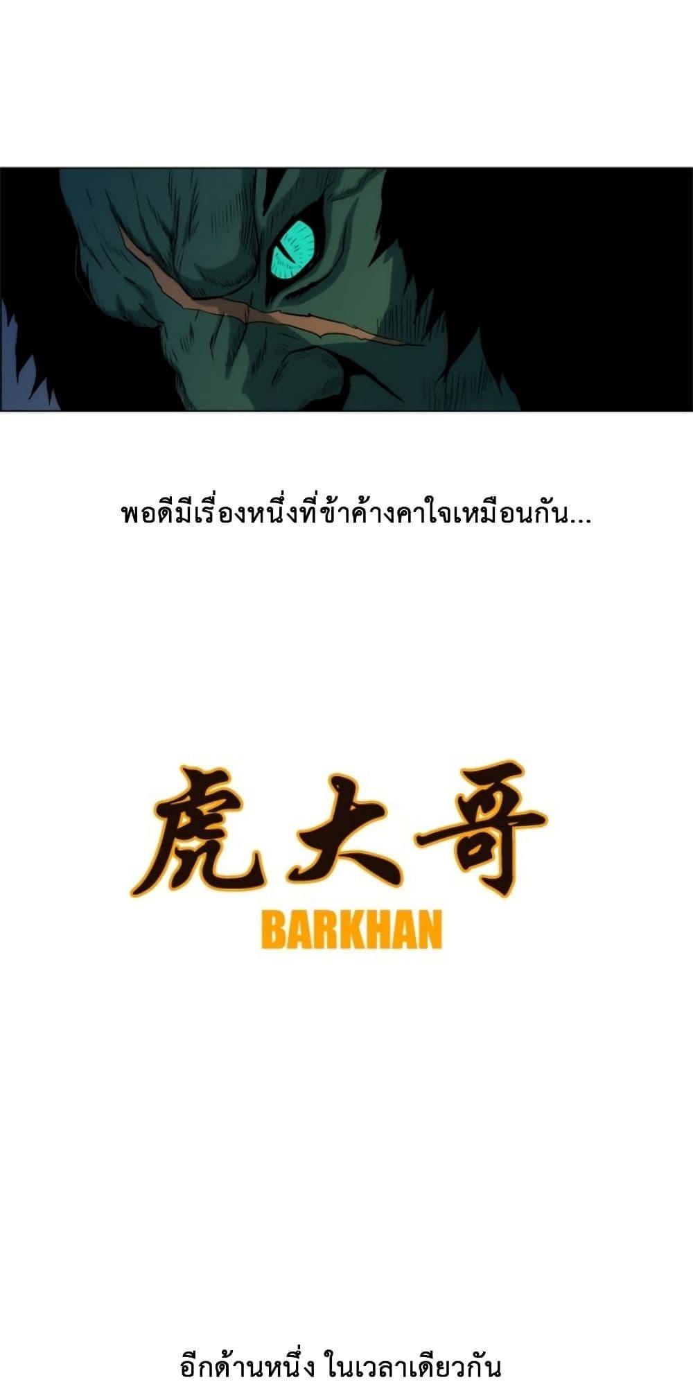 Manga-lc-com อ่านมังงะ อ่านการ์ตูน ออนไลน์ ฟรี Tiger Brother ตอนที่ 1 2 3 4 5 6 7 8 9 10 11 12 13 14 ฟรี ไม่มีโฆษณา Manga-lc - อ่าน มังงะ อ่าน การ์ตูน ออนไลน์ อ่านมังงะ ฟรี