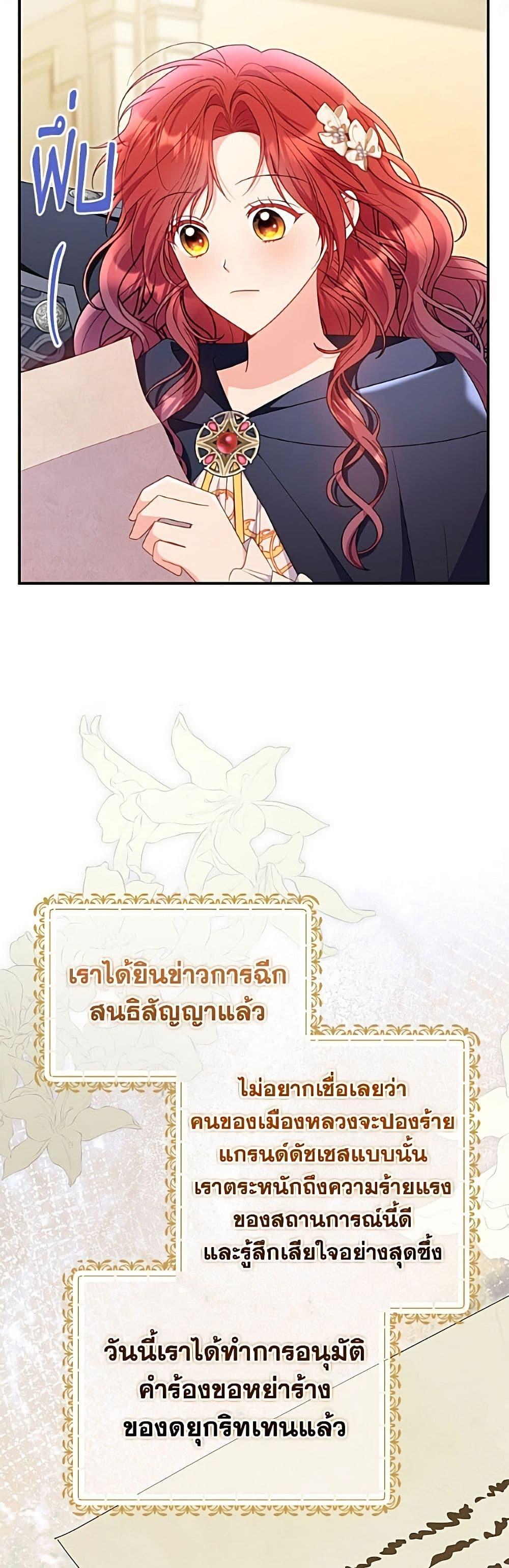 Manga-lc-com อ่านมังงะ อ่านการ์ตูน ออนไลน์ ฟรี The Villainess Captured the Grand Duke ตอนที่ 1 2 3 4 5 6 7 8 9 10 11 12 13 14 ฟรี ไม่มีโฆษณา Manga-lc - อ่าน มังงะ อ่าน การ์ตูน ออนไลน์ อ่านมังงะ ฟรี