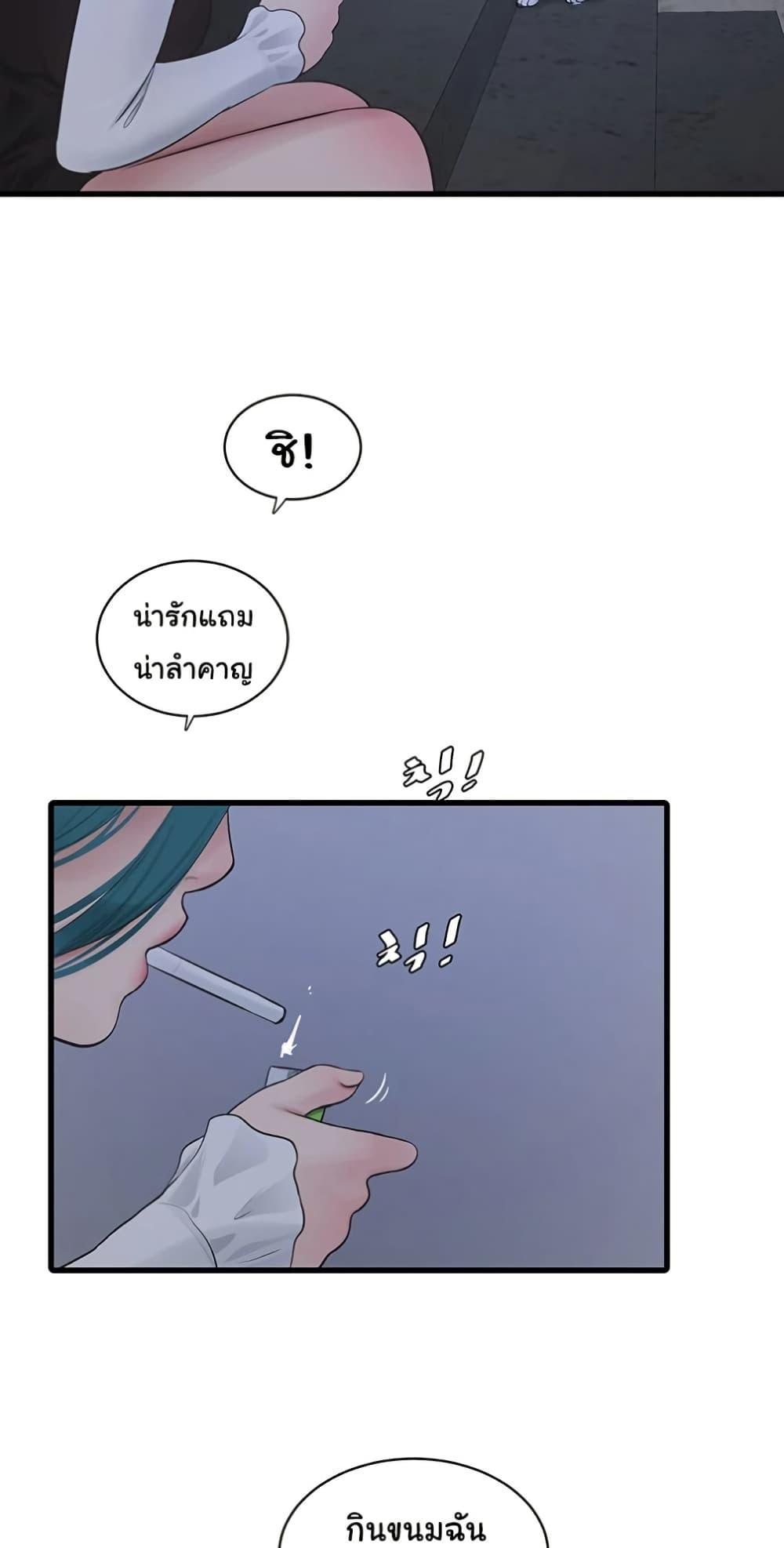 Doujin-Lc- อ่าน โดจิน มังฮวา เกาหลี ญี่ปุ่น จีน แปลไทย The Hole Diary ตอนที่ 1 2 3 4 5 6 7 8 9 10 11 12 13 14 ฟรี ไม่มีโฆษณา อ่าน โดจิน Manhwa เกาหลี ญี่ปุ่น จีน เรามีครบ คัดมาให้เน้นๆ โดจิน 18+ รับประกันความฟินโดย  Doujin Lc