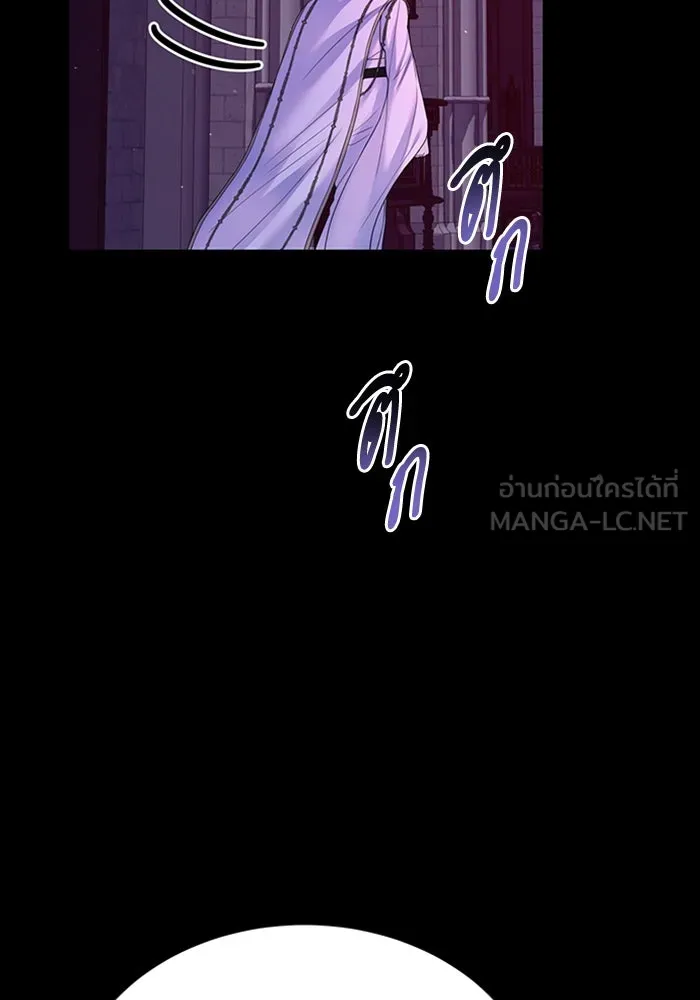 ไหนบอกว่าฉันใกล้ตาย ตอนที่ 97 รูปที่ 24