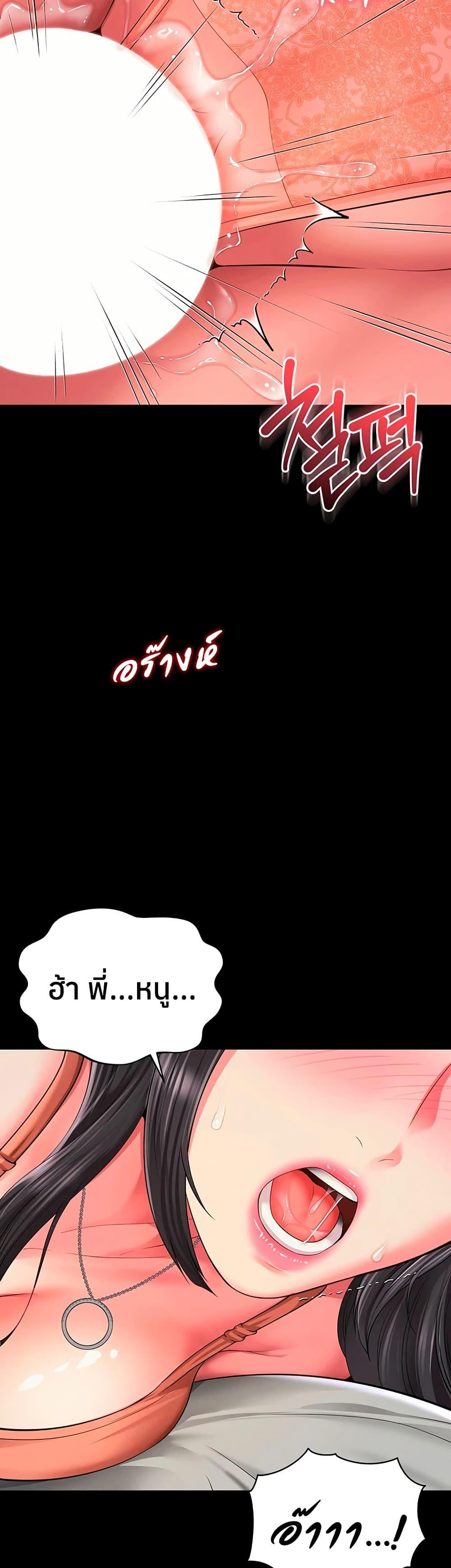 Doujin-Lc- อ่าน โดจิน มังฮวา เกาหลี ญี่ปุ่น จีน แปลไทย The Mother ตอนที่ 1 2 3 4 5 6 7 8 9 10 11 12 13 14 ฟรี ไม่มีโฆษณา อ่าน โดจิน Manhwa เกาหลี ญี่ปุ่น จีน เรามีครบ คัดมาให้เน้นๆ โดจิน 18+ รับประกันความฟินโดย  Doujin Lc