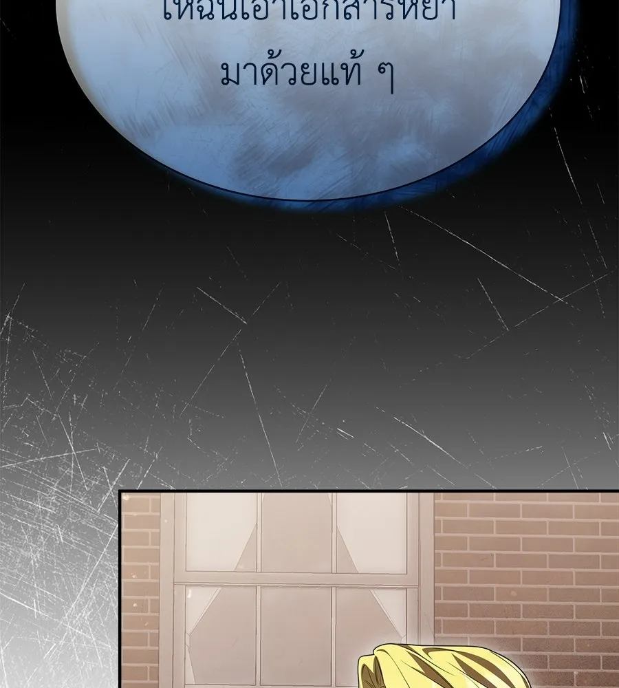 สัญญารักฉบับสุดท้าย ตอนที่ 28 รูปที่ 34