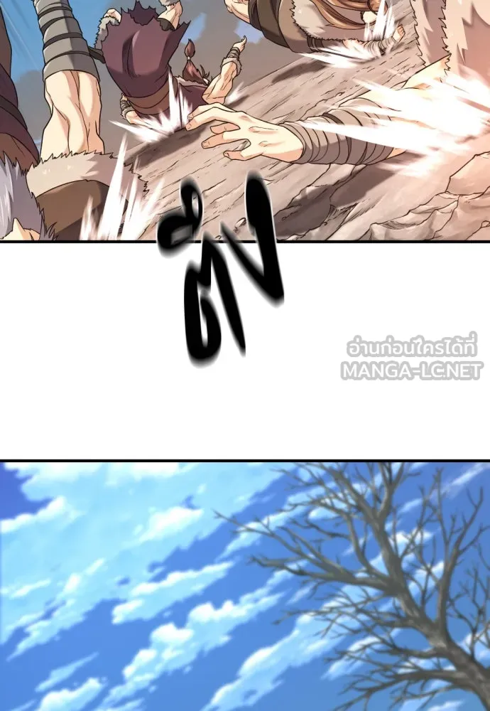ยอดสถาปนิกผู้พิทักษ์อาณาจักร ตอนที่ 179 รูปที่ 81