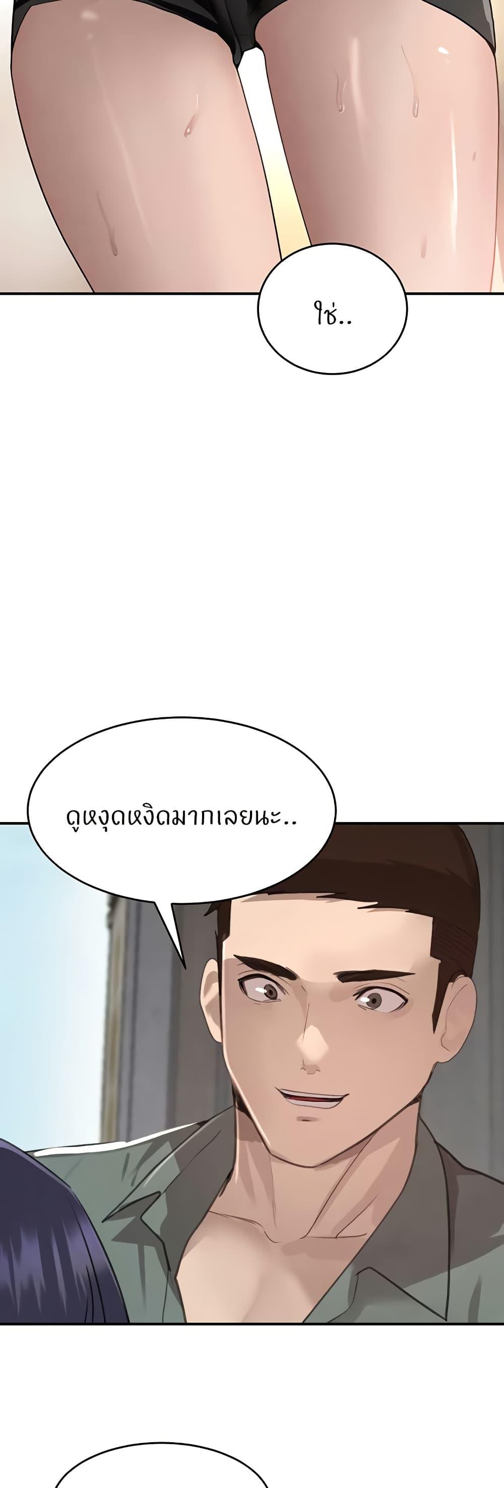 Doujin-Lc- อ่าน โดจิน มังฮวา เกาหลี ญี่ปุ่น จีน แปลไทย The Boss’s Daughter ตอนที่ 1 2 3 4 5 6 7 8 9 10 11 12 13 14 ฟรี ไม่มีโฆษณา อ่าน โดจิน Manhwa เกาหลี ญี่ปุ่น จีน เรามีครบ คัดมาให้เน้นๆ โดจิน 18+ รับประกันความฟินโดย  Doujin Lc