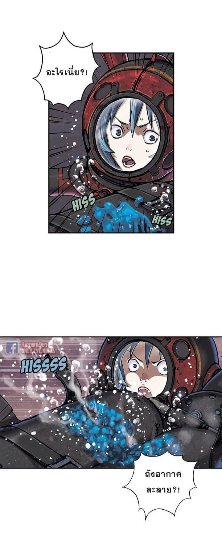 Manga-lc-com อ่านมังงะ อ่านการ์ตูน ออนไลน์ ฟรี Leviathan เลวีอาธาน อสูรกายใต้สมุทร ตอนที่ 1 2 3 4 5 6 7 8 9 10 11 12 13 14 ฟรี ไม่มีโฆษณา Manga-lc - อ่าน มังงะ อ่าน การ์ตูน ออนไลน์ อ่านมังงะ ฟรี