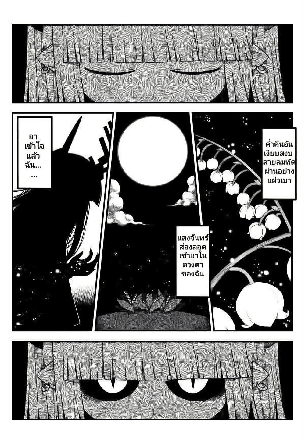 Manga-lc-com อ่านมังงะ อ่านการ์ตูน ออนไลน์ ฟรี Obsolete Dream ตอนที่ 1 2 3 4 5 6 7 8 9 10 11 12 13 14 ฟรี ไม่มีโฆษณา Manga-lc - อ่าน มังงะ อ่าน การ์ตูน ออนไลน์ อ่านมังงะ ฟรี