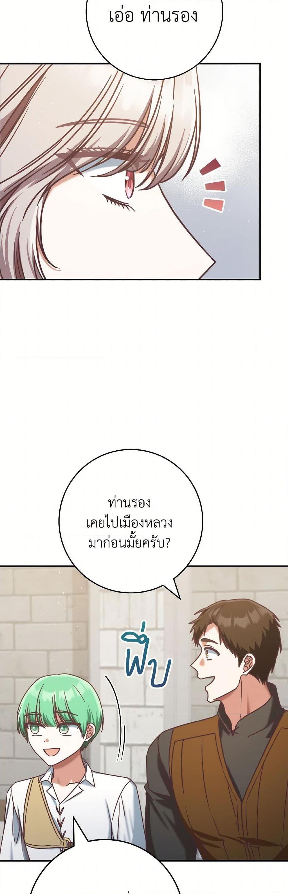 Manga-lc-com อ่านมังงะ อ่านการ์ตูน ออนไลน์ ฟรี I’m Not the Final Boss’ Lover ตอนที่ 1 2 3 4 5 6 7 8 9 10 11 12 13 14 ฟรี ไม่มีโฆษณา Manga-lc - อ่าน มังงะ อ่าน การ์ตูน ออนไลน์ อ่านมังงะ ฟรี