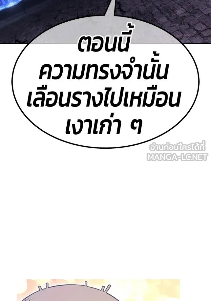 +99 ท่อนไม้ ตอนที่ 74 รูปที่ 412