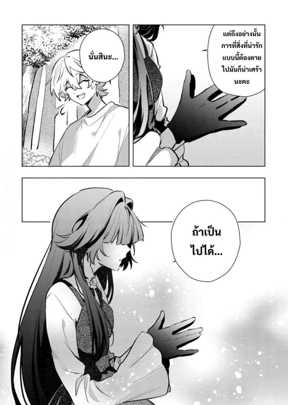 Manga-lc-com อ่านมังงะ อ่านการ์ตูน ออนไลน์ ฟรี Yamiochi Last Boss Reijou no Osananajimi ni Tensei Shita. Ore ga Shindara Bad End Kakutei nanode Saikyou ni Natta kedo, Mou Yamiochi “Yandere-ka” Shitemasen ka ตอนที่ 1 2 3 4 5 6 7 8 9 10 11 12 13 14 ฟรี ไม่มีโฆษณา Manga-lc - อ่าน มังงะ อ่าน การ์ตูน ออนไลน์ อ่านมังงะ ฟรี