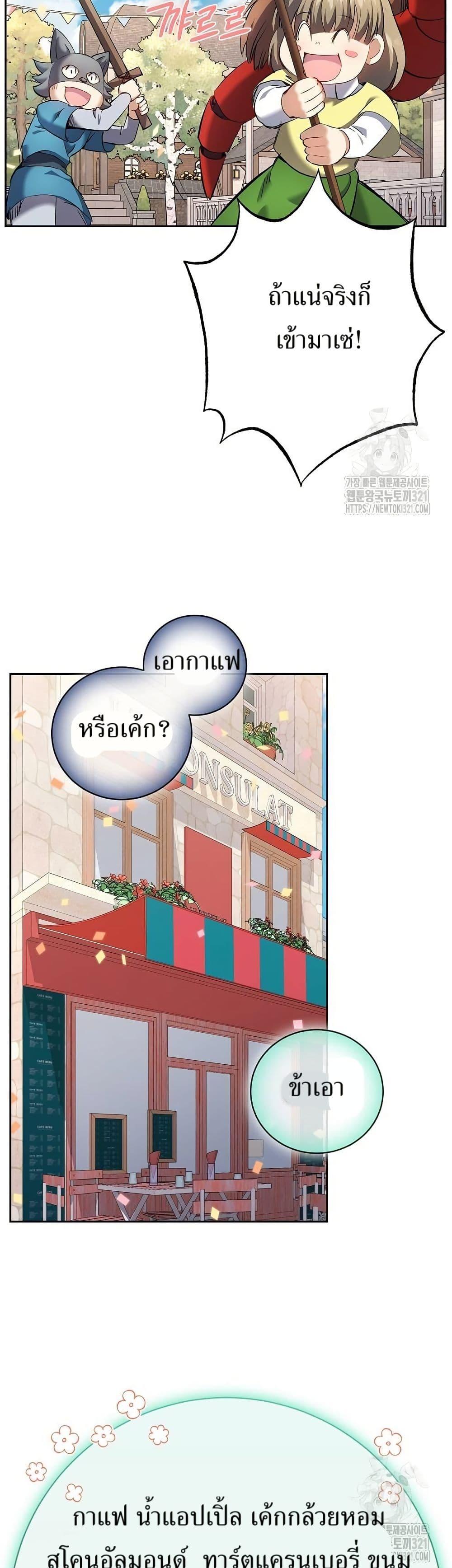 Manga-lc-com อ่านมังงะ อ่านการ์ตูน ออนไลน์ ฟรี Kill the Emperor ตอนที่ 1 2 3 4 5 6 7 8 9 10 11 12 13 14 ฟรี ไม่มีโฆษณา Manga-lc - อ่าน มังงะ อ่าน การ์ตูน ออนไลน์ อ่านมังงะ ฟรี