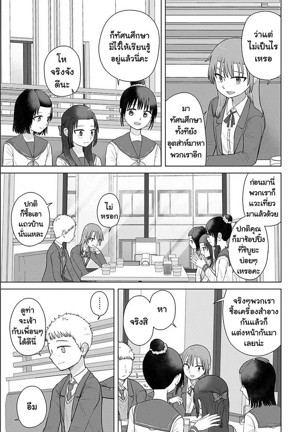 Manga-lc-com อ่านมังงะ อ่านการ์ตูน ออนไลน์ ฟรี Ore Ga Watashi Ni Naru made ตอนที่ 1 2 3 4 5 6 7 8 9 10 11 12 13 14 ฟรี ไม่มีโฆษณา Manga-lc - อ่าน มังงะ อ่าน การ์ตูน ออนไลน์ อ่านมังงะ ฟรี