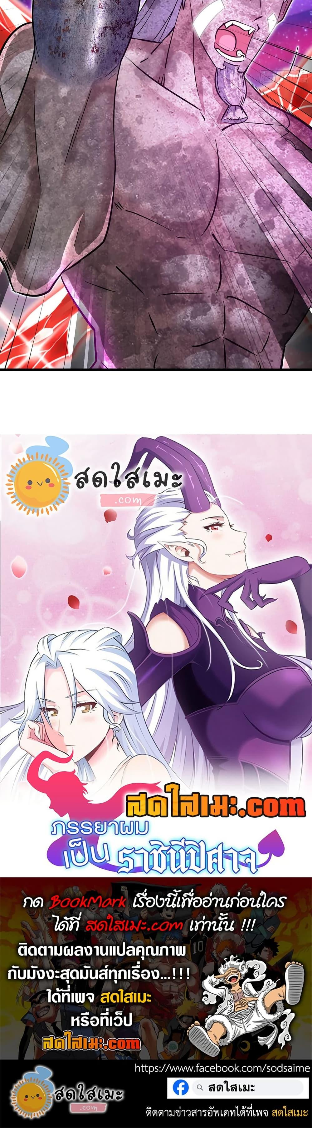 Manga-lc-com อ่านมังงะ อ่านการ์ตูน ออนไลน์ ฟรี My Wife is a Demon Queen ตอนที่ 1 2 3 4 5 6 7 8 9 10 11 12 13 14 ฟรี ไม่มีโฆษณา Manga-lc - อ่าน มังงะ อ่าน การ์ตูน ออนไลน์ อ่านมังงะ ฟรี