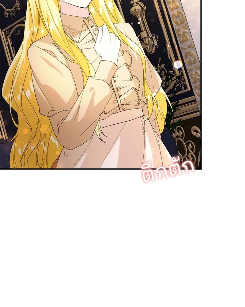 อนาคตพบรัก ตอนที่ 21 รูปที่ 76