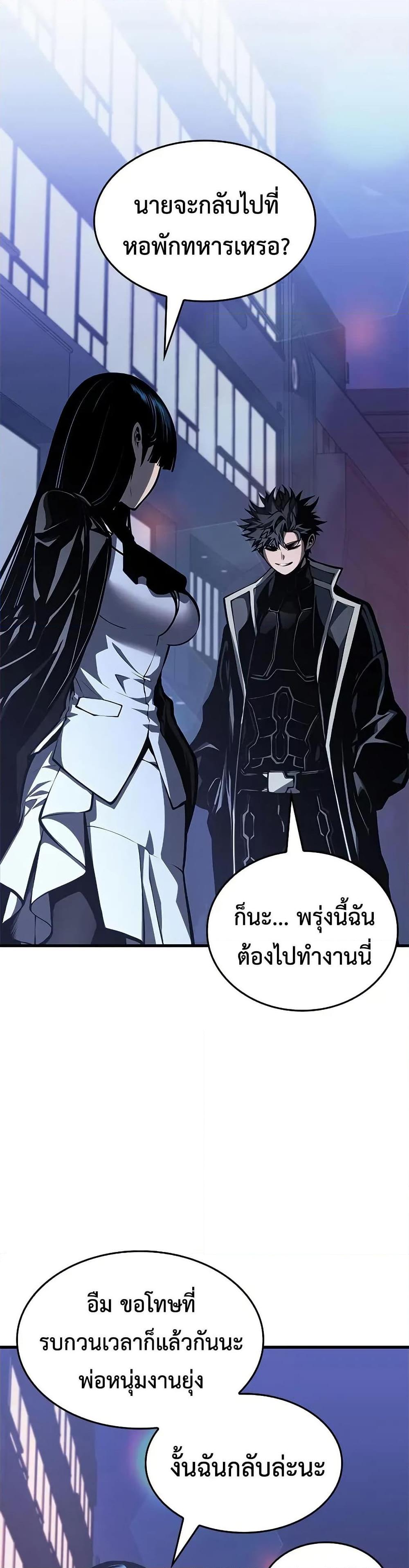 Manga-lc-com อ่านมังงะ อ่านการ์ตูน ออนไลน์ ฟรี Bad Bone Blood ตอนที่ 1 2 3 4 5 6 7 8 9 10 11 12 13 14 ฟรี ไม่มีโฆษณา Manga-lc - อ่าน มังงะ อ่าน การ์ตูน ออนไลน์ อ่านมังงะ ฟรี