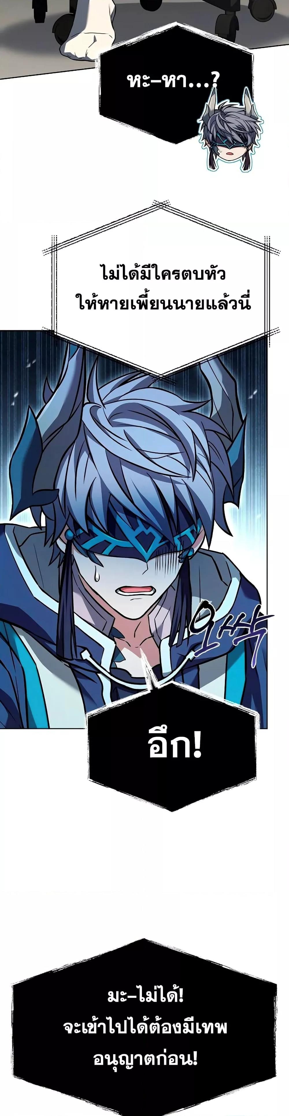 Manga-lc-com อ่านมังงะ อ่านการ์ตูน ออนไลน์ ฟรี TheConstellati ตอนที่ 1 2 3 4 5 6 7 8 9 10 11 12 13 14 ฟรี ไม่มีโฆษณา Manga-lc - อ่าน มังงะ อ่าน การ์ตูน ออนไลน์ อ่านมังงะ ฟรี