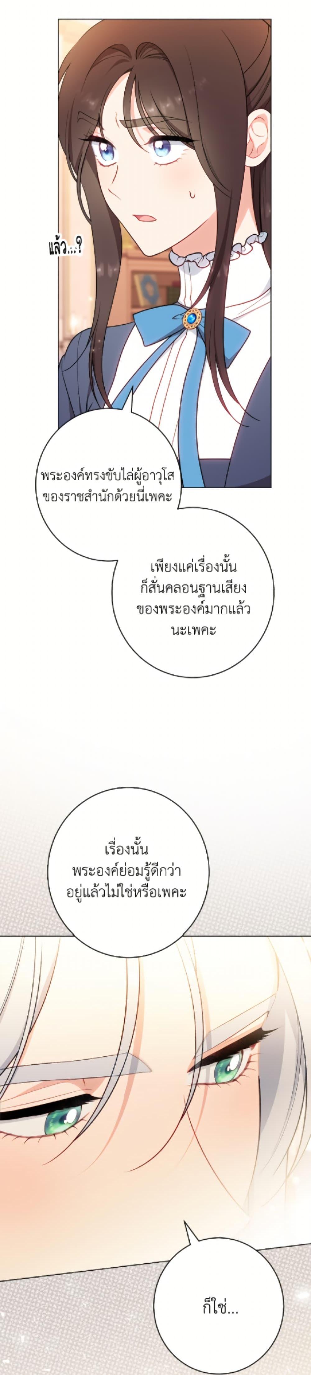 Manga-lc-com อ่านมังงะ อ่านการ์ตูน ออนไลน์ ฟรี The Villainess Empress’s Attendant ตอนที่ 1 2 3 4 5 6 7 8 9 10 11 12 13 14 ฟรี ไม่มีโฆษณา Manga-lc - อ่าน มังงะ อ่าน การ์ตูน ออนไลน์ อ่านมังงะ ฟรี