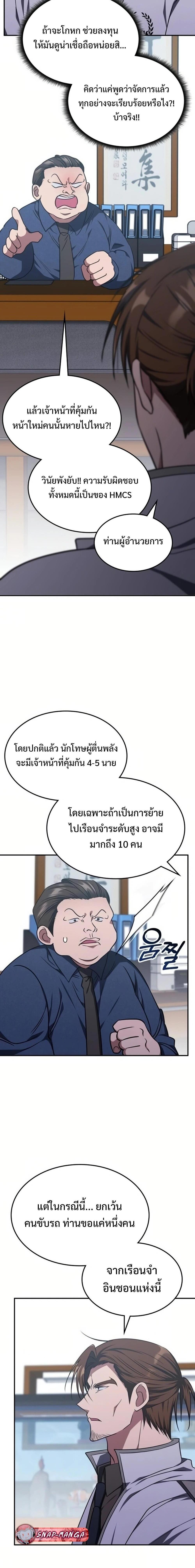 Manga-lc-com อ่านมังงะ อ่านการ์ตูน ออนไลน์ ฟรี The Late Game Healer is Way Too Strong ตอนที่ 1 2 3 4 5 6 7 8 9 10 11 12 13 14 ฟรี ไม่มีโฆษณา Manga-lc - อ่าน มังงะ อ่าน การ์ตูน ออนไลน์ อ่านมังงะ ฟรี