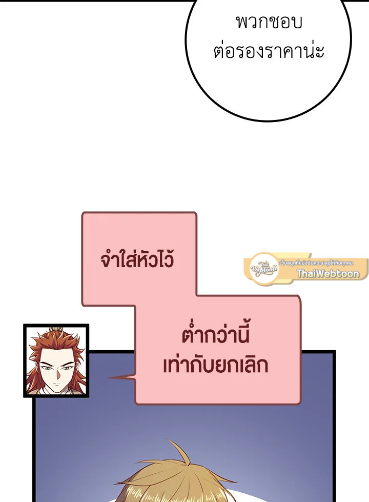 Manga-lc-com อ่านมังงะ อ่านการ์ตูน ออนไลน์ ฟรี The Lord of Coins ตอนที่ 1 2 3 4 5 6 7 8 9 10 11 12 13 14 ฟรี ไม่มีโฆษณา Manga-lc - อ่าน มังงะ อ่าน การ์ตูน ออนไลน์ อ่านมังงะ ฟรี