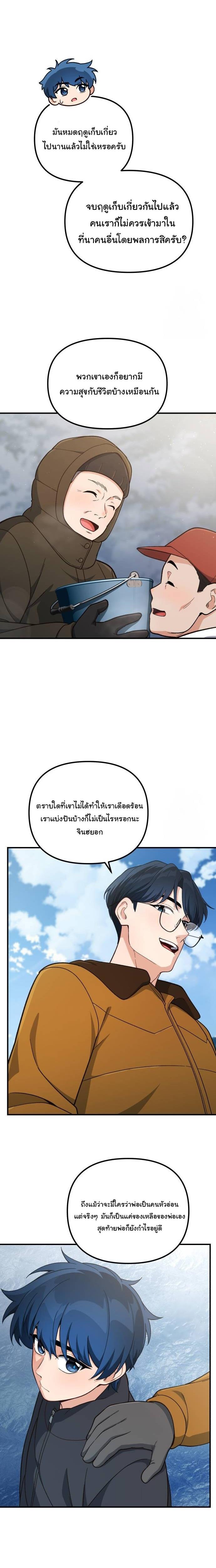 Manga-lc-com อ่านมังงะ อ่านการ์ตูน ออนไลน์ ฟรี The Genius Wants to be Ordinary! ตอนที่ 1 2 3 4 5 6 7 8 9 10 11 12 13 14 ฟรี ไม่มีโฆษณา Manga-lc - อ่าน มังงะ อ่าน การ์ตูน ออนไลน์ อ่านมังงะ ฟรี