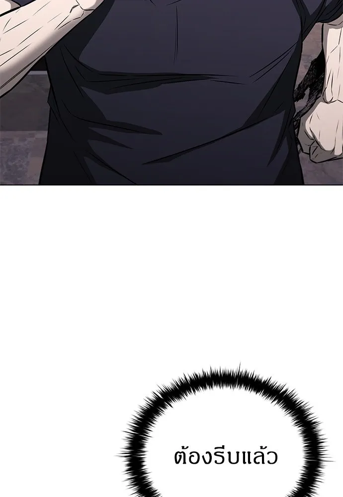 อัยการสายโหด ตอนที่ 13 รูปที่ 101