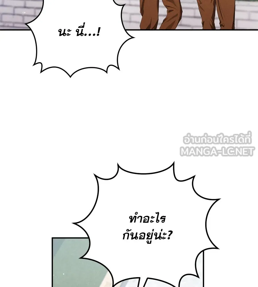เรือนจำรัก ตอนที่ 1 รูปที่ 15