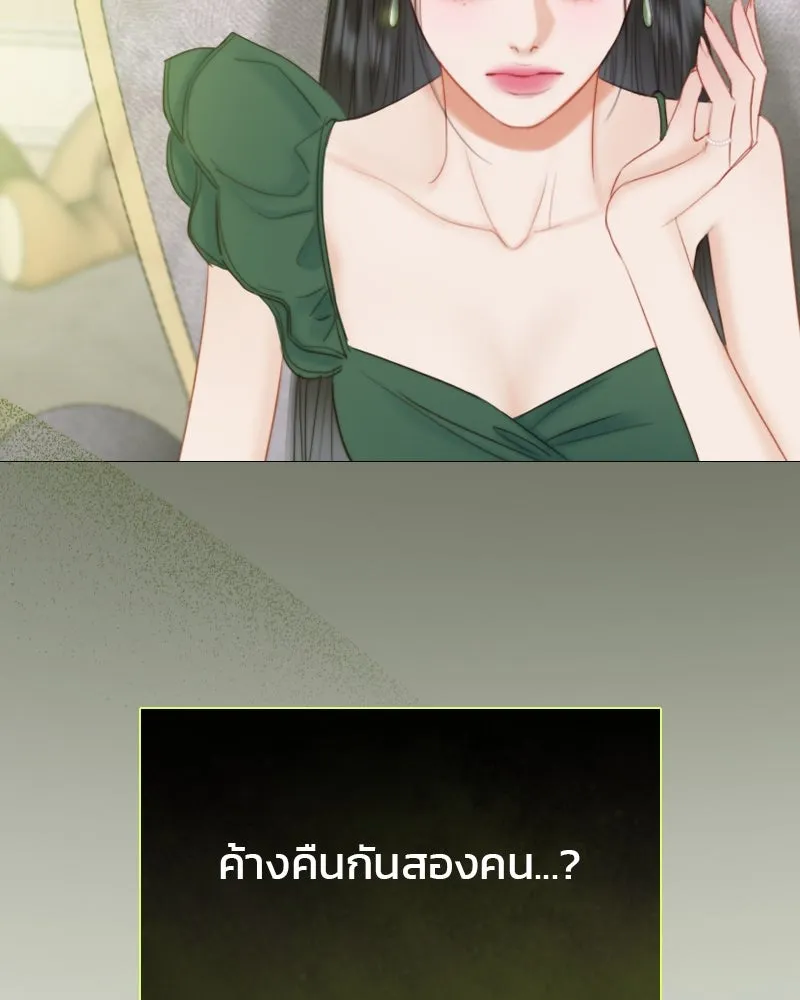 เซเรน่า ตอนที่ 23 รูปที่ 122