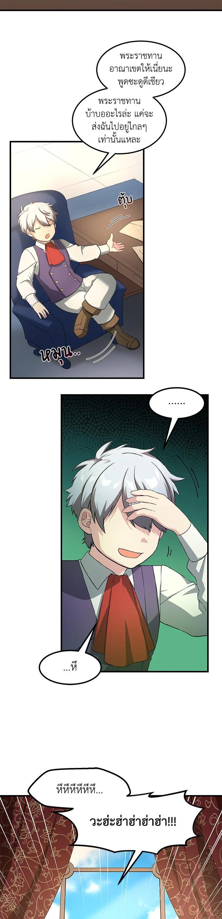 Manga-lc-com อ่านมังงะ อ่านการ์ตูน ออนไลน์ ฟรี How the Pro in His Past Life Sucks the Sweet Honey ตอนที่ 1 2 3 4 5 6 7 8 9 10 11 12 13 14 ฟรี ไม่มีโฆษณา Manga-lc - อ่าน มังงะ อ่าน การ์ตูน ออนไลน์ อ่านมังงะ ฟรี