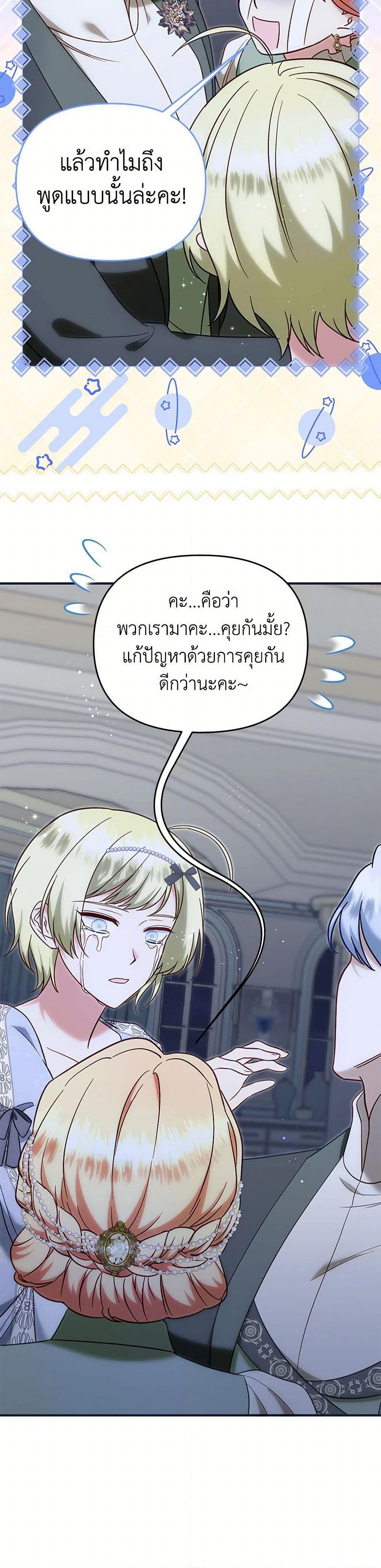 Manga-lc-com อ่านมังงะ อ่านการ์ตูน ออนไลน์ ฟรี I Stole the Child of My War-Mad Husband ตอนที่ 1 2 3 4 5 6 7 8 9 10 11 12 13 14 ฟรี ไม่มีโฆษณา Manga-lc - อ่าน มังงะ อ่าน การ์ตูน ออนไลน์ อ่านมังงะ ฟรี