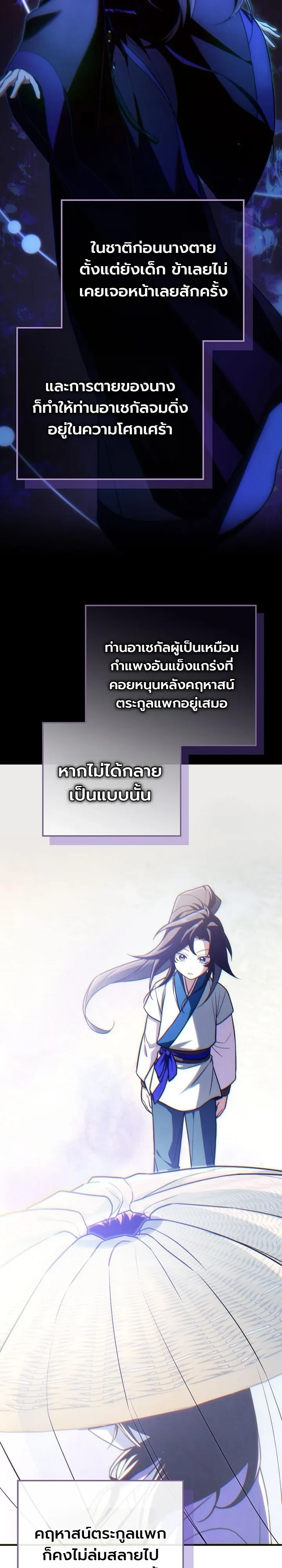 Manga-lc-com อ่านมังงะ อ่านการ์ตูน ออนไลน์ ฟรี Third-Rate Martial Family Becomes the Best Under Heaven ข้าเ ตอนที่ 1 2 3 4 5 6 7 8 9 10 11 12 13 14 ฟรี ไม่มีโฆษณา Manga-lc - อ่าน มังงะ อ่าน การ์ตูน ออนไลน์ อ่านมังงะ ฟรี