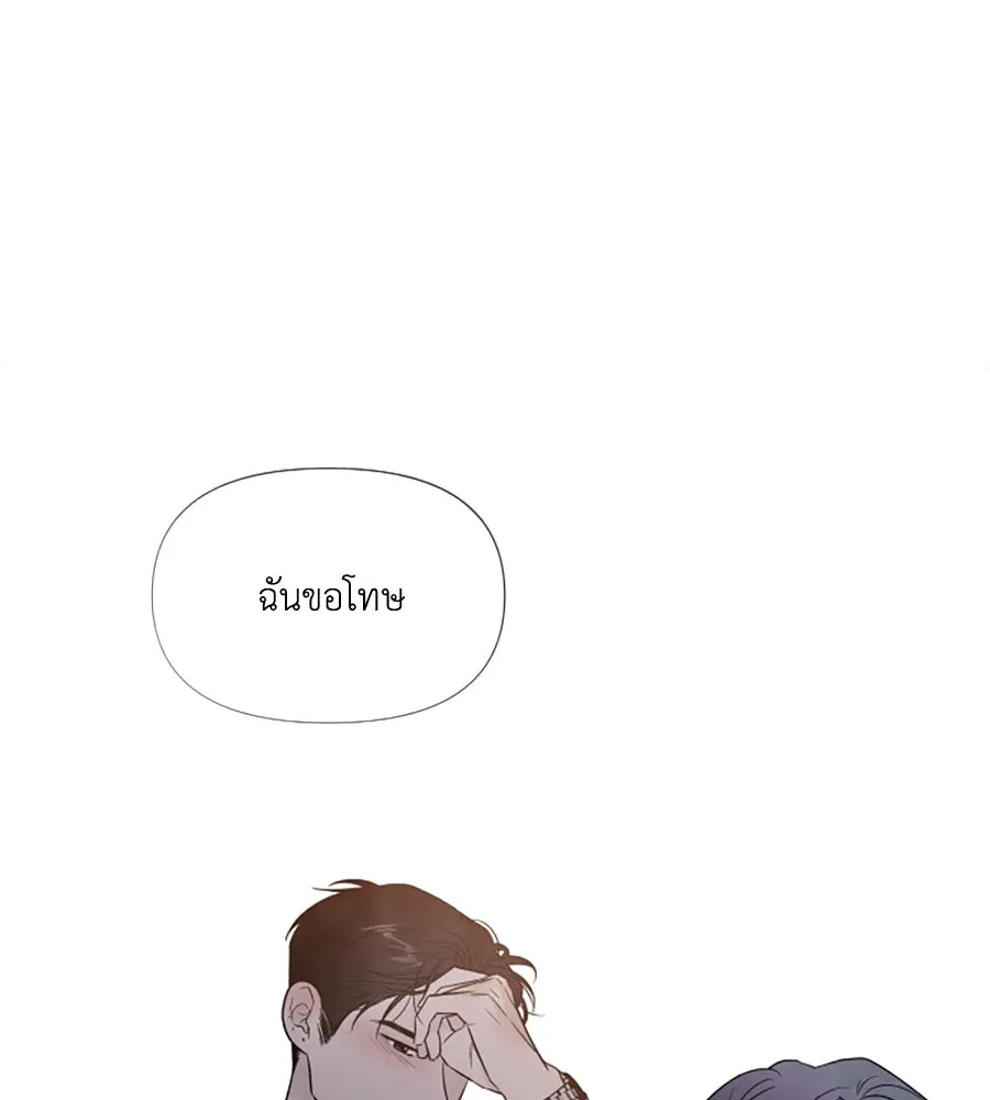 เหตุผลของคนไม่อยากอยู่ ตอนที่ 52 รูปที่ 38